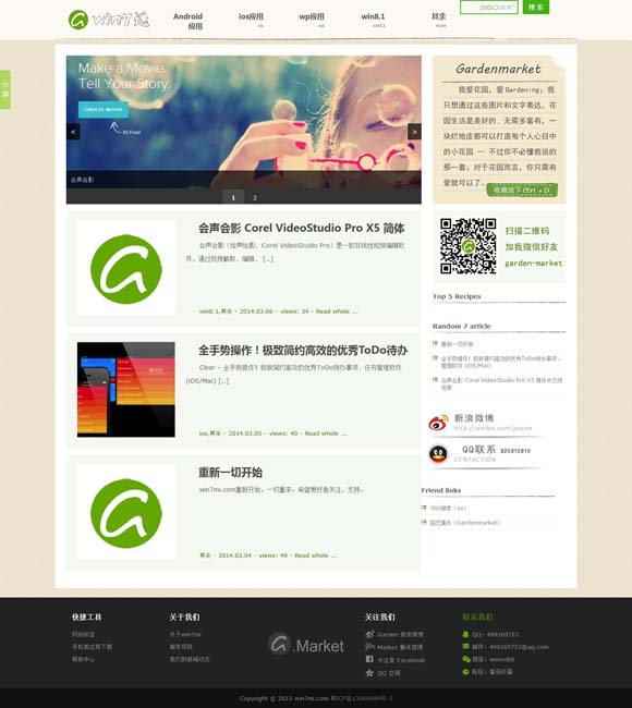 118图库彩色统一图库图网站 奥斯卡最佳国际影片评选，《里斯本丸沉没》憾失资格